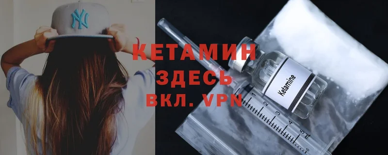 наркотики  Воркута  КЕТАМИН ketamine 