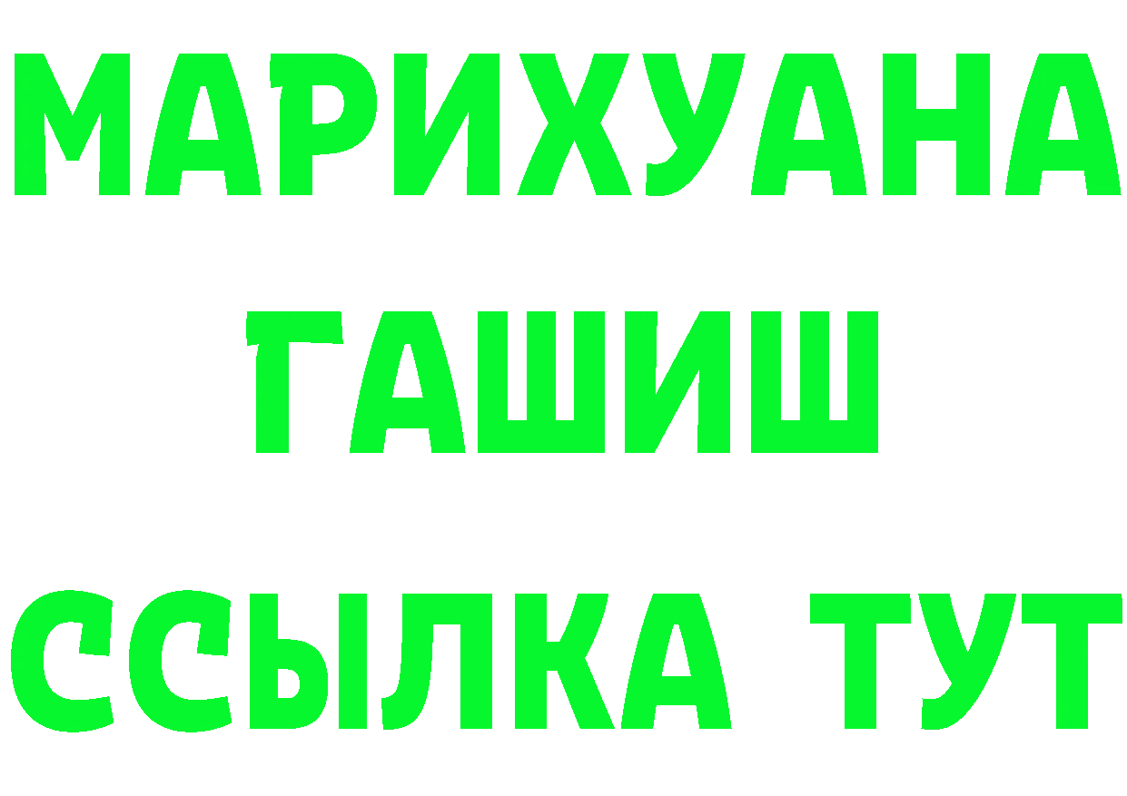 Cannafood марихуана как зайти мориарти мега Воркута